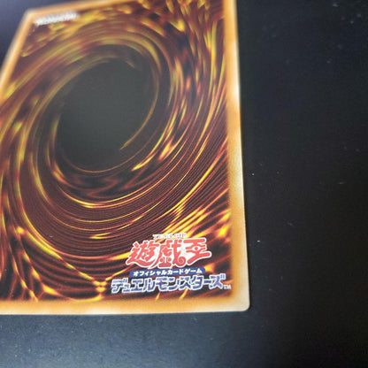 Yu-Gi-Oh Cyber Dragon Hertz 20th Secret — Japanese