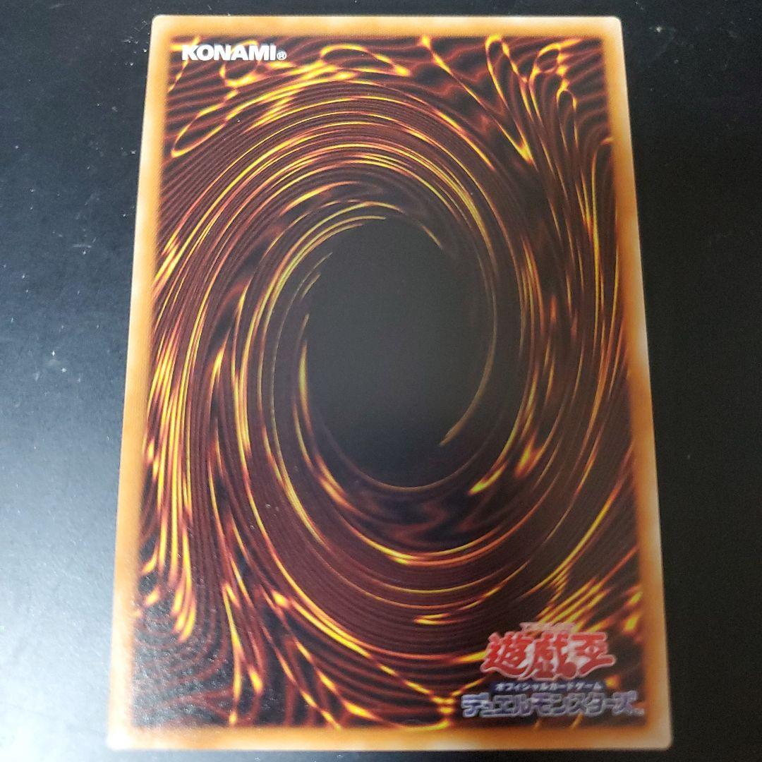 Yu-Gi-Oh Cyber Dragon Hertz 20th Secret — Japanese