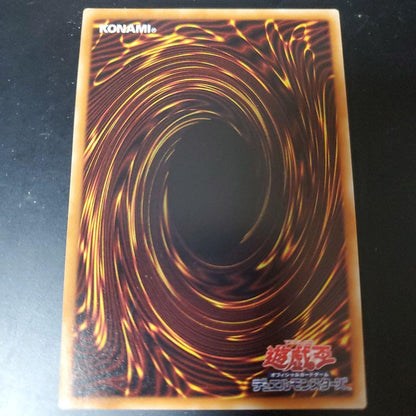 Yu-Gi-Oh Cyber Dragon Hertz 20th Secret — Japanese