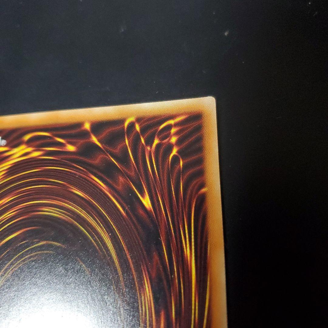 Yu-Gi-Oh Cyber Dragon Hertz 20th Secret — Japanese