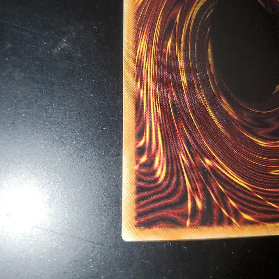 Yu-Gi-Oh Cyber Dragon Hertz 20th Secret — Japanese