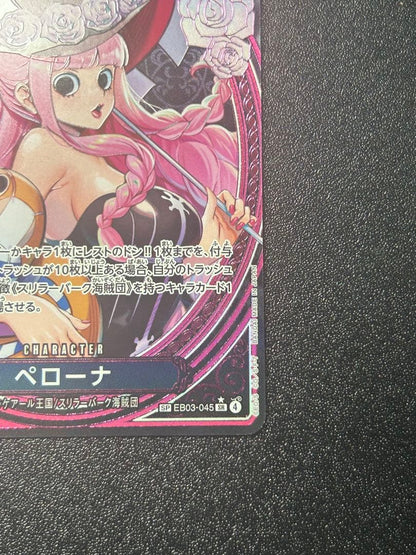 One Piece Perona SR — EB03-045 — Japanese