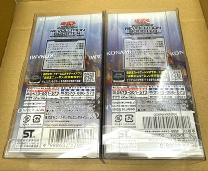 Yu-Gi-Oh Yu-Gi-Oh! Booster Toon Witchcraft / Mechanical Monster 2BOX Box — Japanese