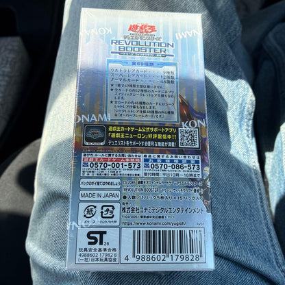 Yu-Gi-Oh Yu-Gi-Oh! Toon Witchcraft Bakki Box — Japanese
