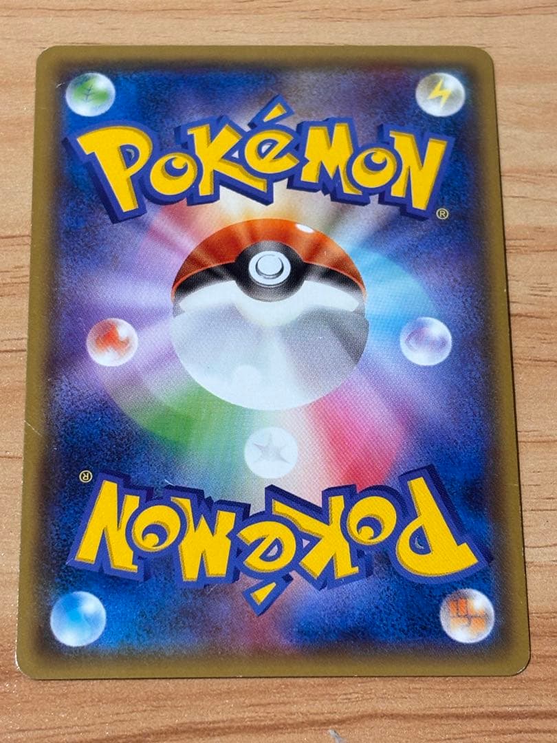 Pokemon Rayquaza ex PROMO — Japanese
