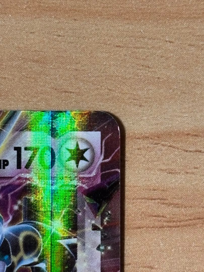 Pokemon Rayquaza ex PROMO — Japanese