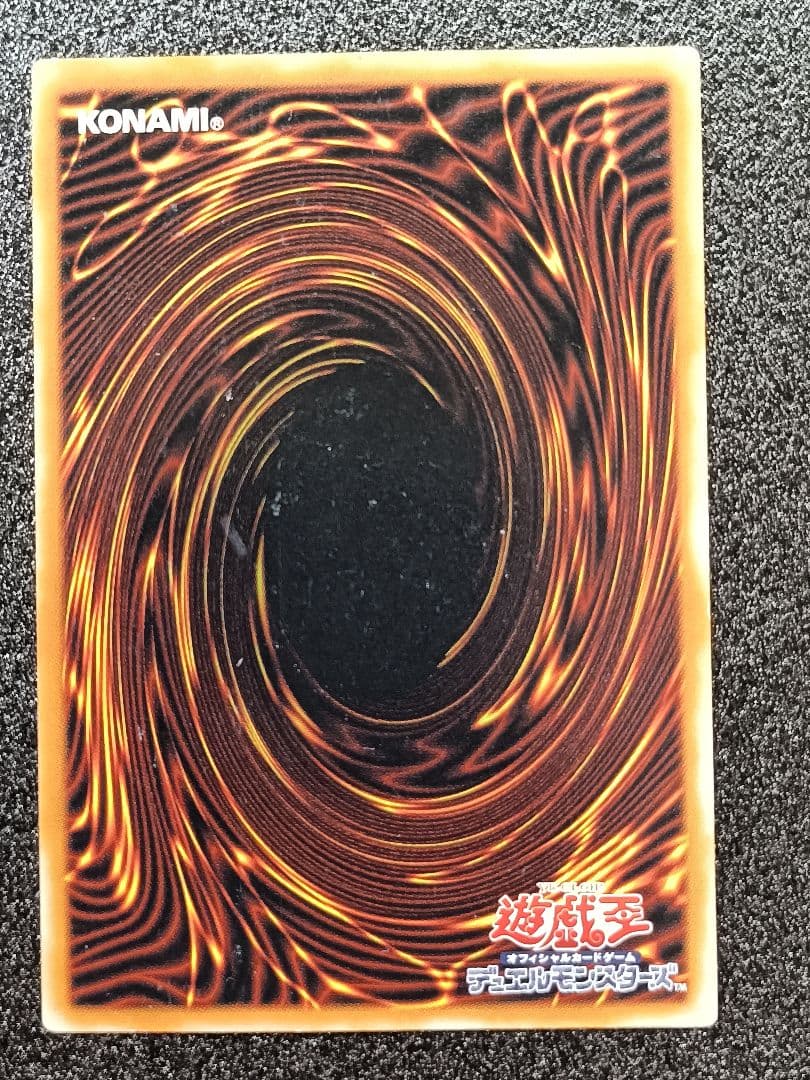 Yu-Gi-Oh Artificial Human Psycho Shocker — Japanese