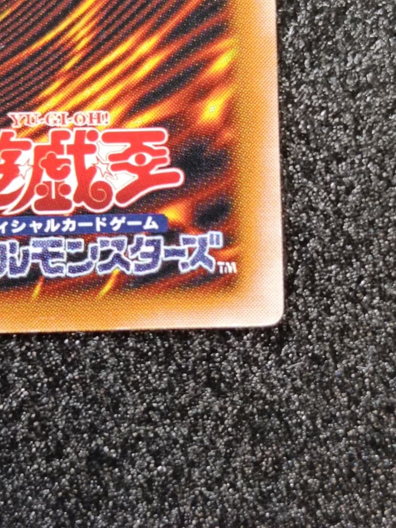 Yu-Gi-Oh Artificial Human Psycho Shocker — Japanese