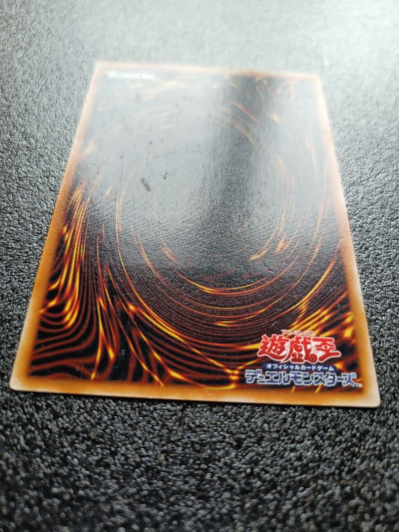 Yu-Gi-Oh Artificial Human Psycho Shocker — Japanese
