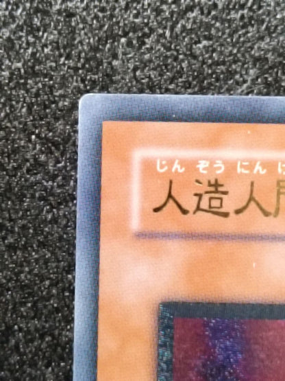 Yu-Gi-Oh Artificial Human Psycho Shocker — Japanese