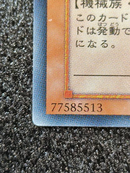 Yu-Gi-Oh Artificial Human Psycho Shocker — Japanese
