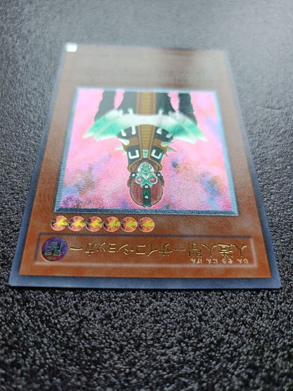 Yu-Gi-Oh Artificial Human Psycho Shocker — Japanese