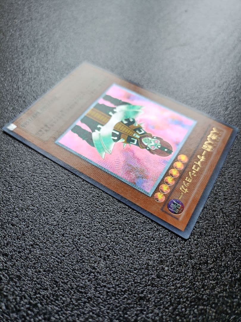Yu-Gi-Oh Artificial Human Psycho Shocker — Japanese