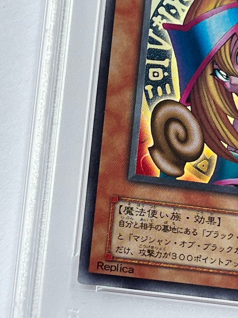 PSA 9 Yu-Gi-Oh Dark Magician Girl — Japanese