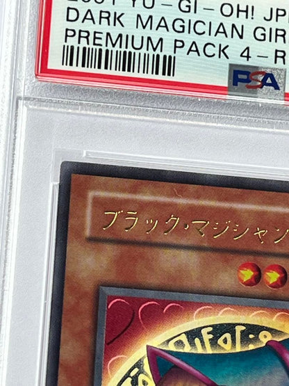 PSA 9 Yu-Gi-Oh Dark Magician Girl — Japanese