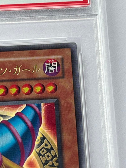 PSA 9 Yu-Gi-Oh Dark Magician Girl — Japanese