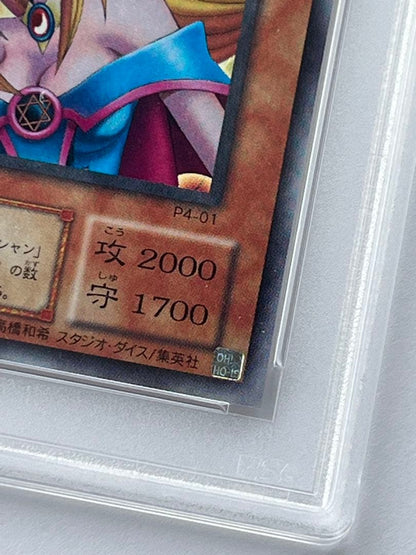 PSA 9 Yu-Gi-Oh Dark Magician Girl — Japanese