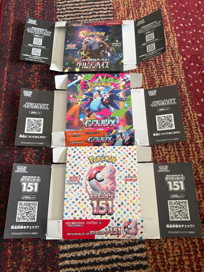 Pokemon Pokémon Card Peeling Empty Box with Pack and Card Not Included Box — Japanese