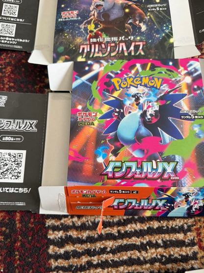Pokemon Pokémon Card Peeling Empty Box with Pack and Card Not Included Box — Japanese