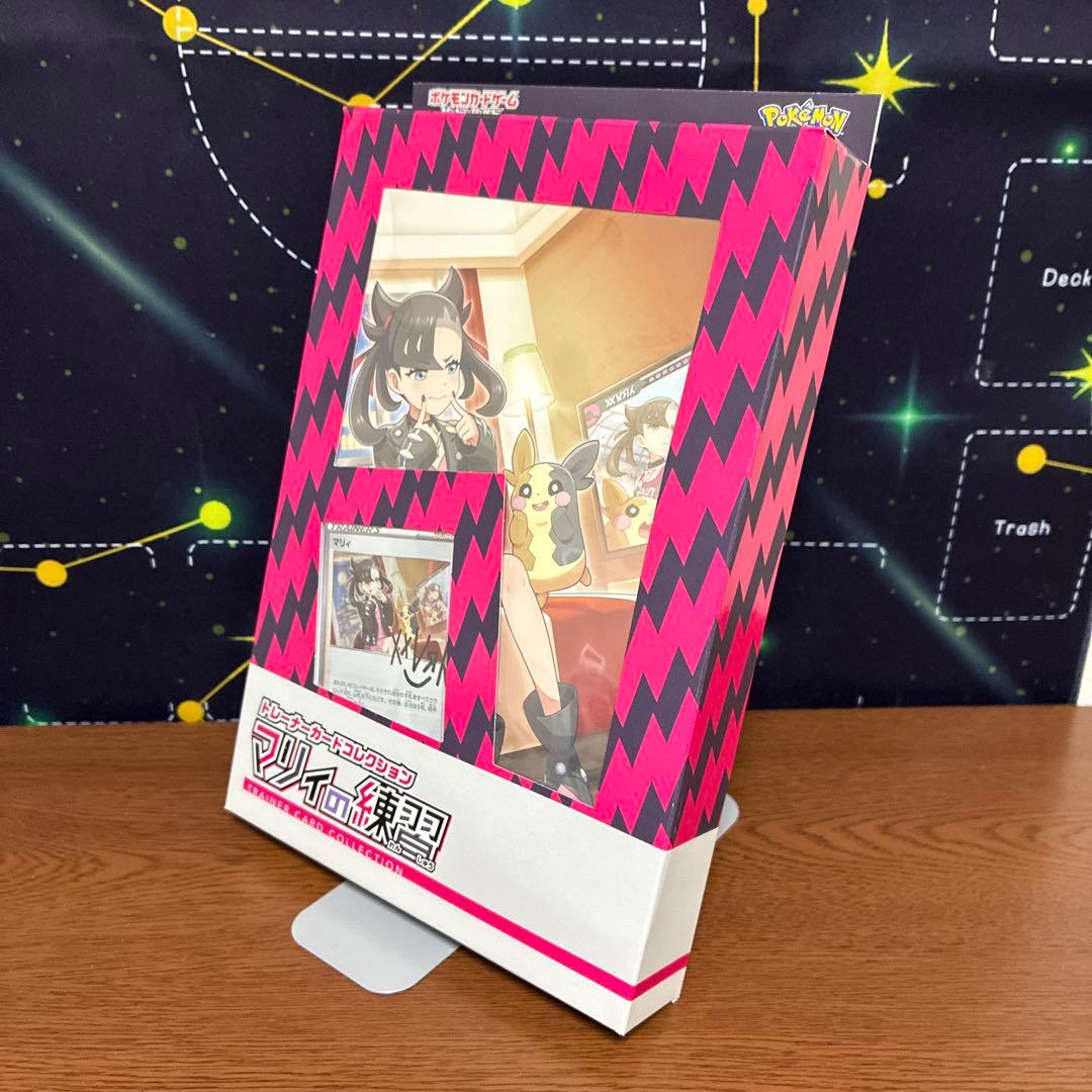 Pokemon Sealed Trainer Card Collection: Mariy's Practice Box — Japanese