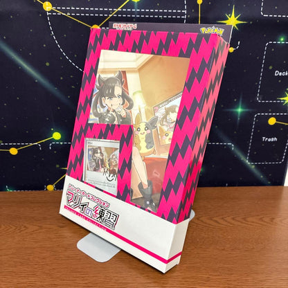 Pokemon Sealed Trainer Card Collection: Mariy's Practice Box — Japanese