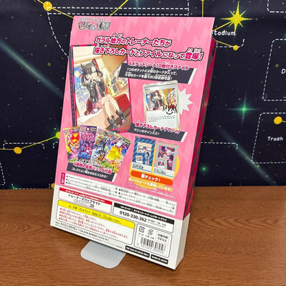 Pokemon Sealed Trainer Card Collection: Mariy's Practice Box — Japanese
