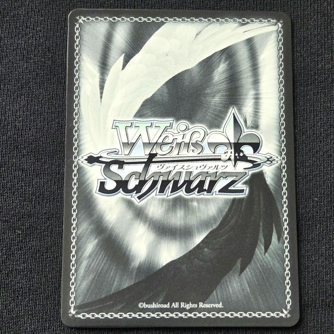 Weiss Schwarz Wishful Heavenly Angel Tsubaki Kimura — Japanese