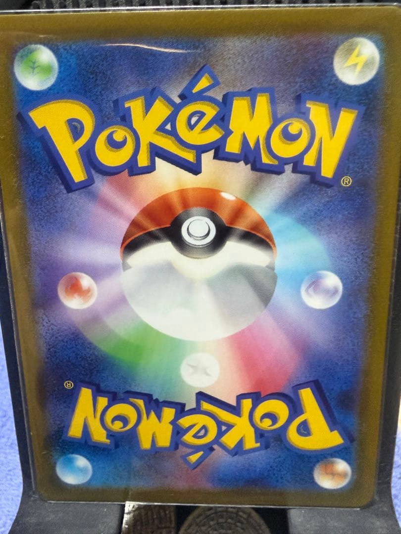 Pokemon Pikachu — Japanese