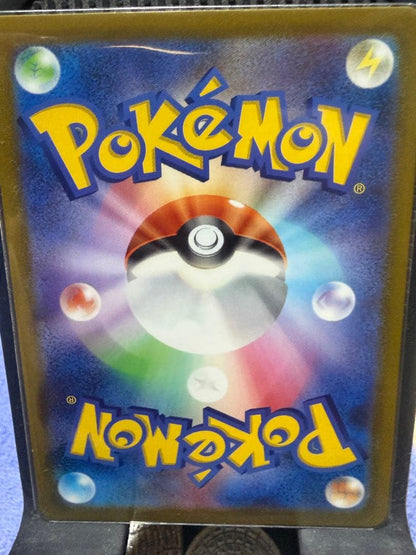 Pokemon Pikachu — Japanese