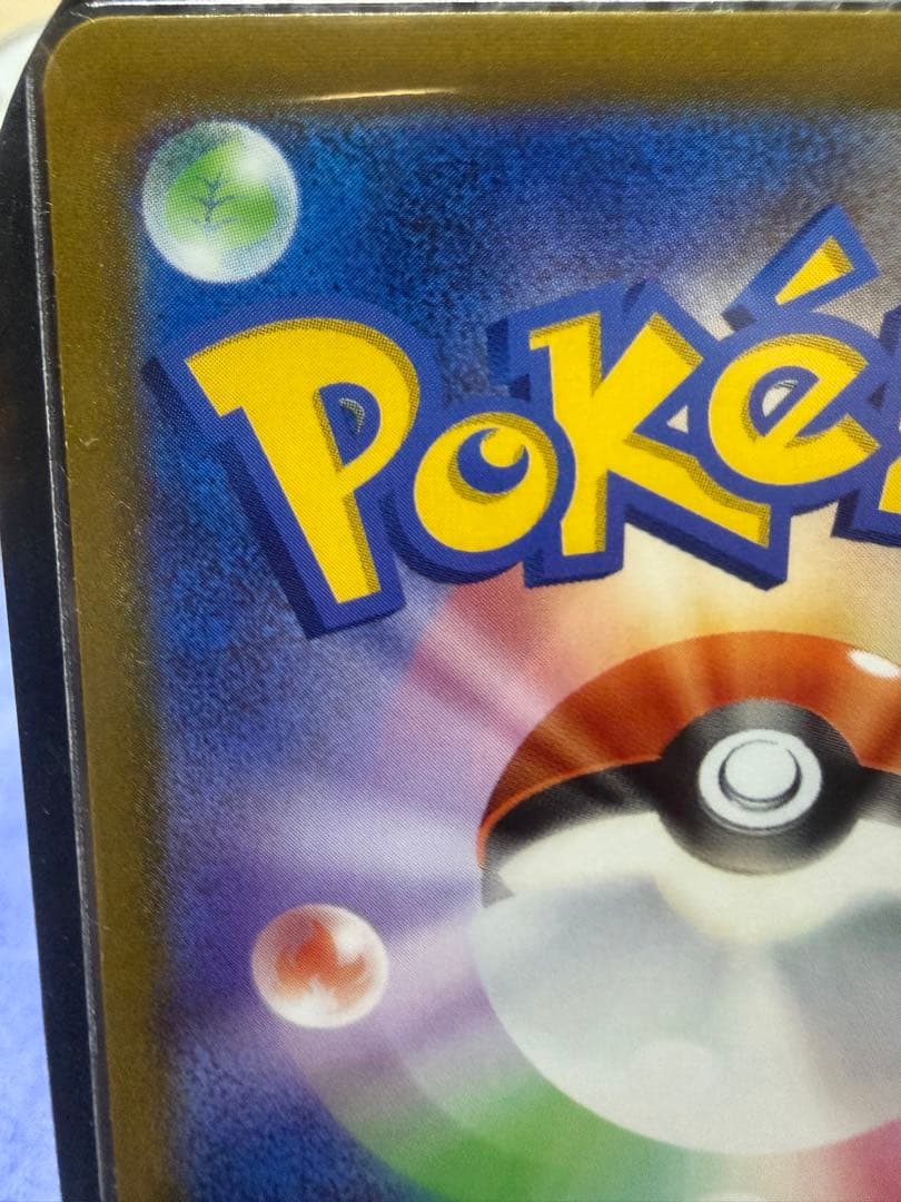 Pokemon Pikachu — Japanese