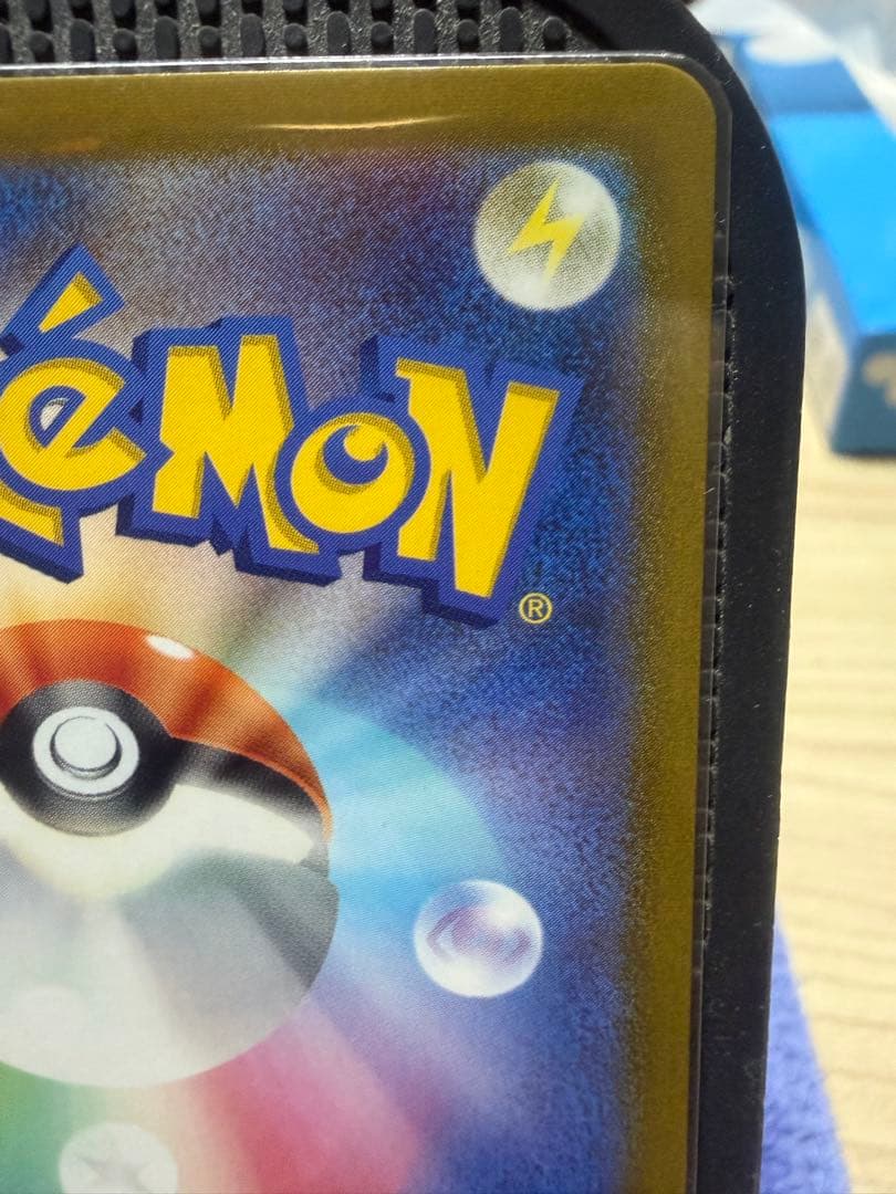 Pokemon Pikachu — Japanese