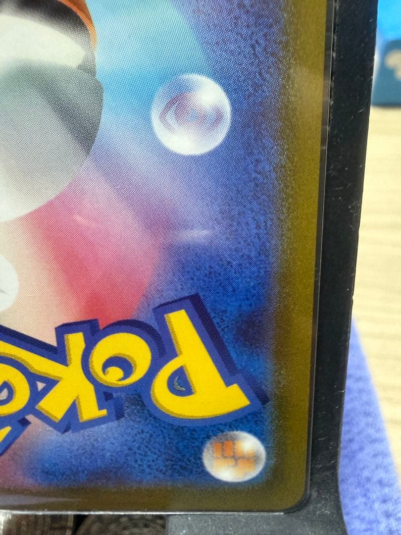 Pokemon Pikachu — Japanese