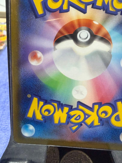 Pokemon Pikachu — Japanese