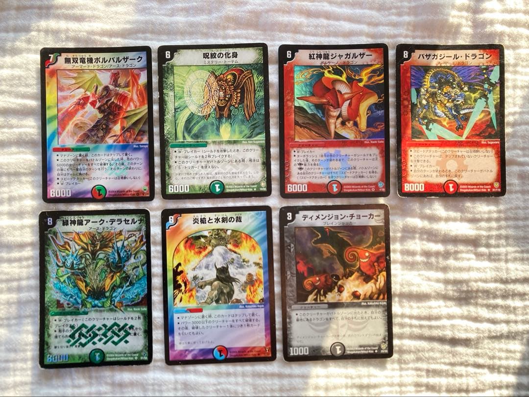 Duel Masters Duema Classic Old Frame Destruction Volbal Deck Parts — Japanese