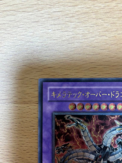 Yu-Gi-Oh Chimera Tech Overdragon — Japanese