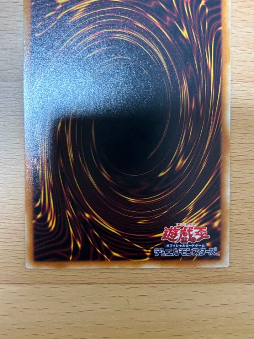 Yu-Gi-Oh Chimera Tech Overdragon — Japanese