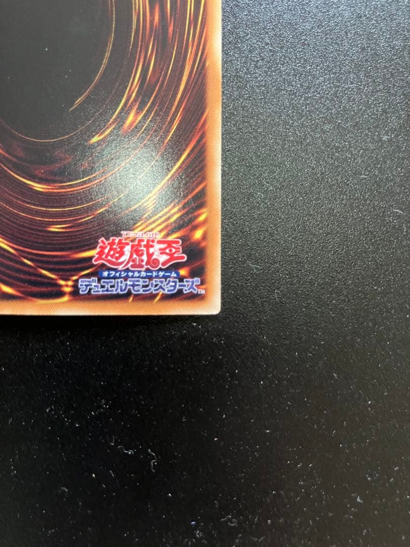 Yu-Gi-Oh Cybernetic Revolution Shooting Star Dragon Holographic Rare — Japanese
