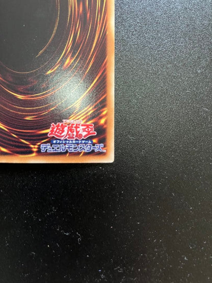 Yu-Gi-Oh Cybernetic Revolution Shooting Star Dragon Holographic Rare — Japanese