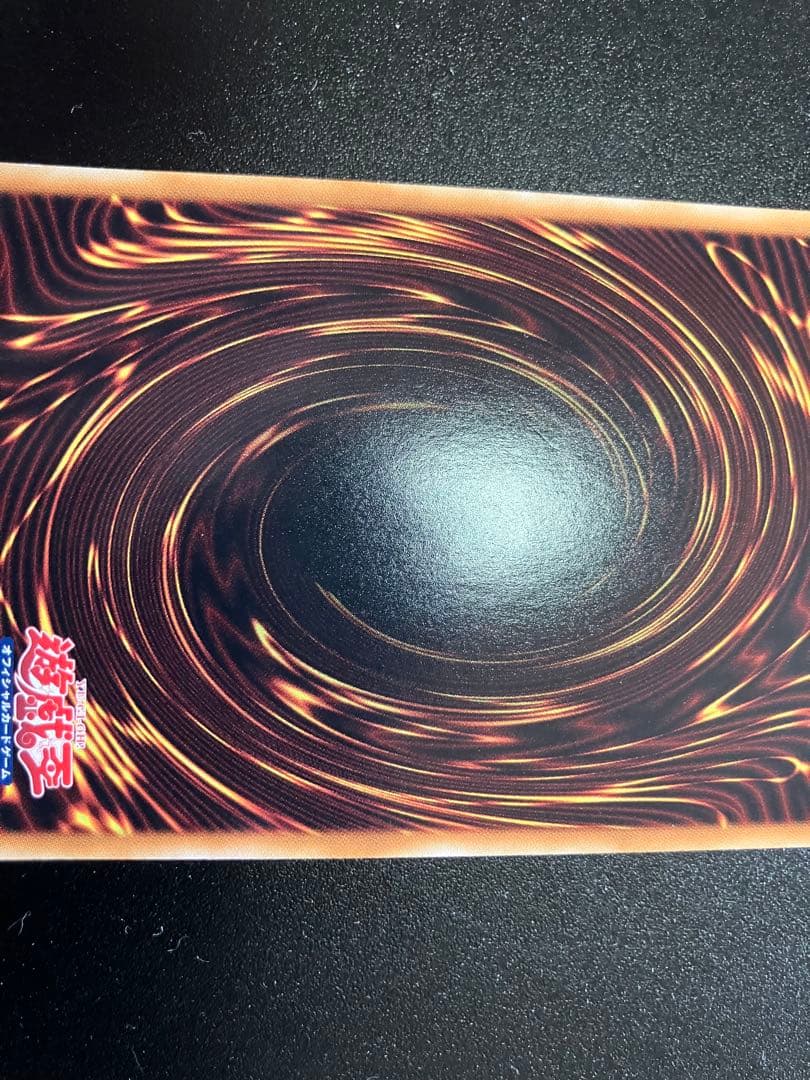 Yu-Gi-Oh Cybernetic Revolution Shooting Star Dragon Holographic Rare — Japanese