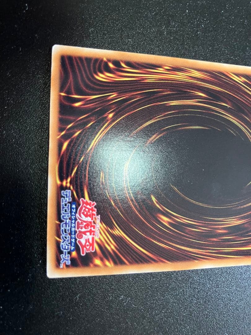 Yu-Gi-Oh Cybernetic Revolution Shooting Star Dragon Holographic Rare — Japanese