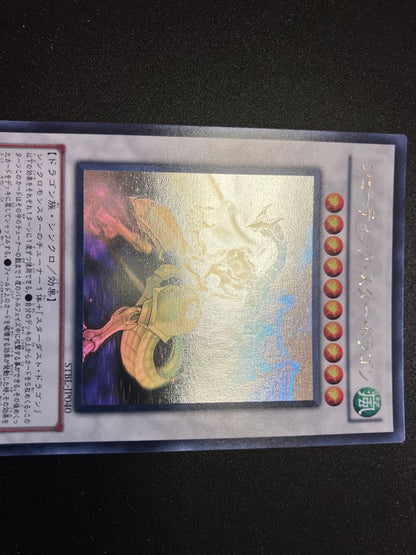Yu-Gi-Oh Cybernetic Revolution Shooting Star Dragon Holographic Rare — Japanese