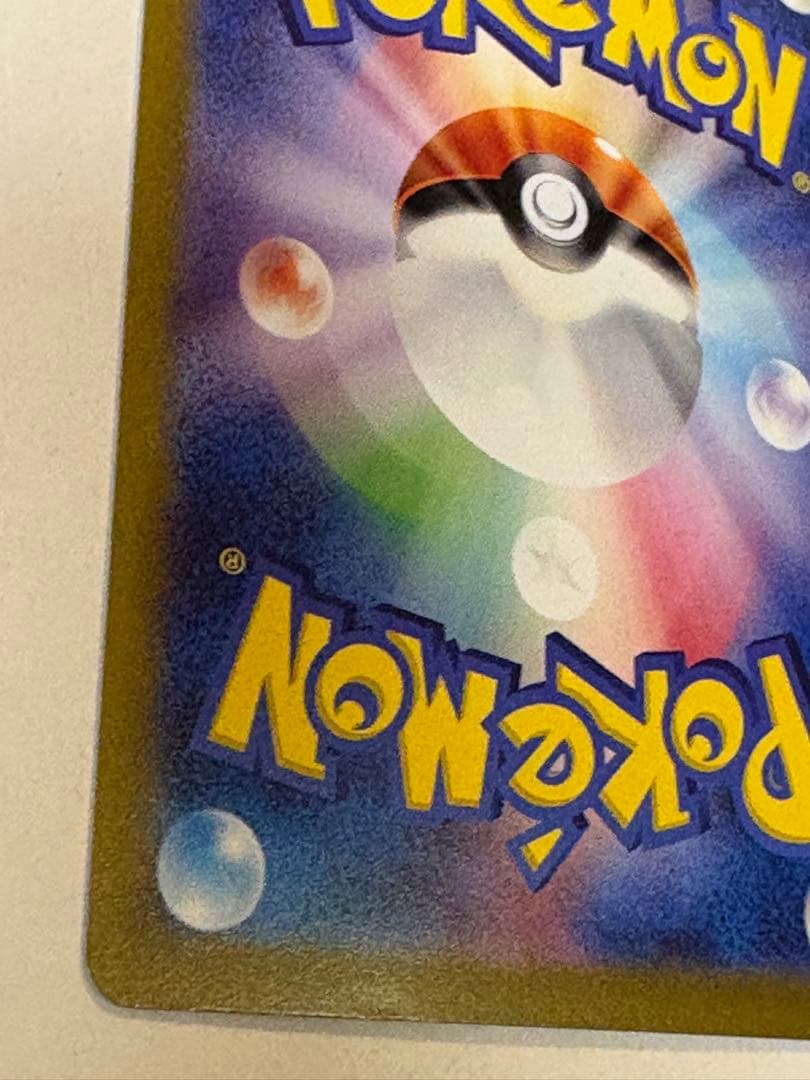 Pokemon Poochyena AR — S High Class Pack VSTAR Universe — Japanese