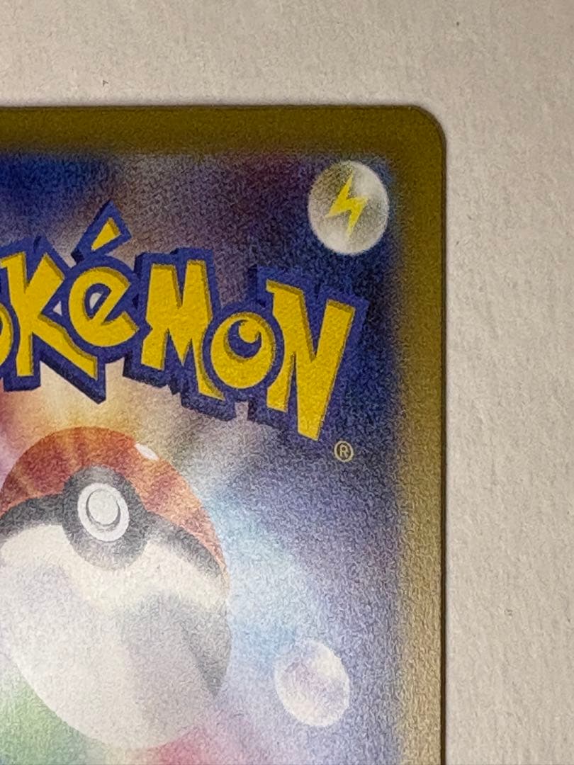 Pokemon Poochyena AR — S High Class Pack VSTAR Universe — Japanese
