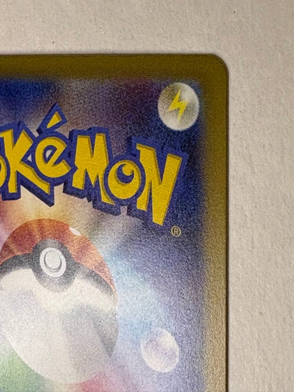 Pokemon Poochyena AR — S High Class Pack VSTAR Universe — Japanese