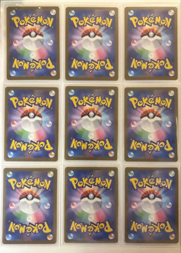 Pokemon Poochyena AR — S High Class Pack VSTAR Universe — Japanese