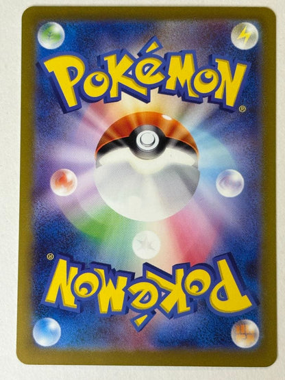 Pokemon Poochyena AR — S High Class Pack VSTAR Universe — Japanese