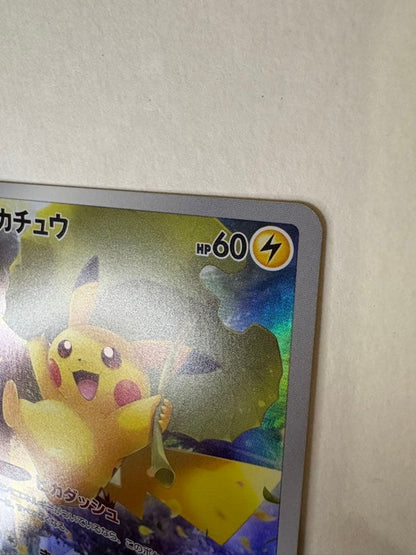 Pokemon Poochyena AR — S High Class Pack VSTAR Universe — Japanese