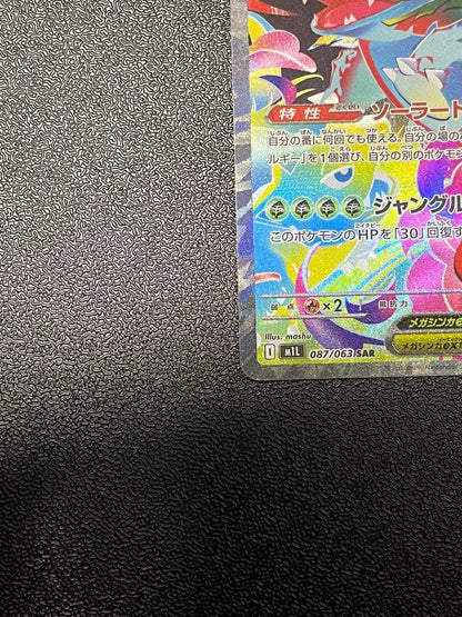 Pokemon Mega Venusaur ex — Japanese