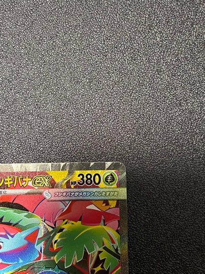 Pokemon Mega Venusaur ex — Japanese