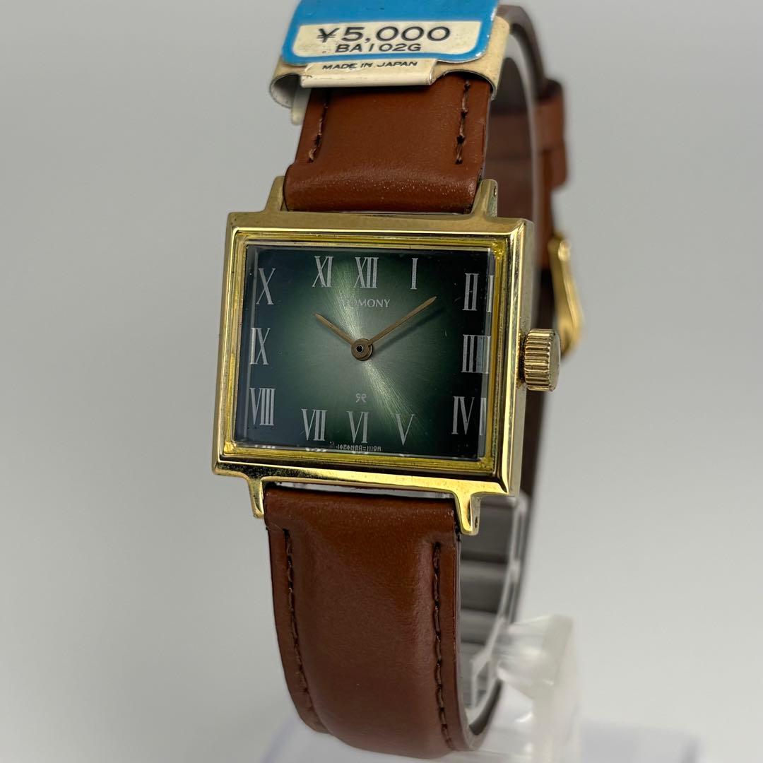 SEIKO セイコー トモニー 1970s Manual Men's Watch — Japanese